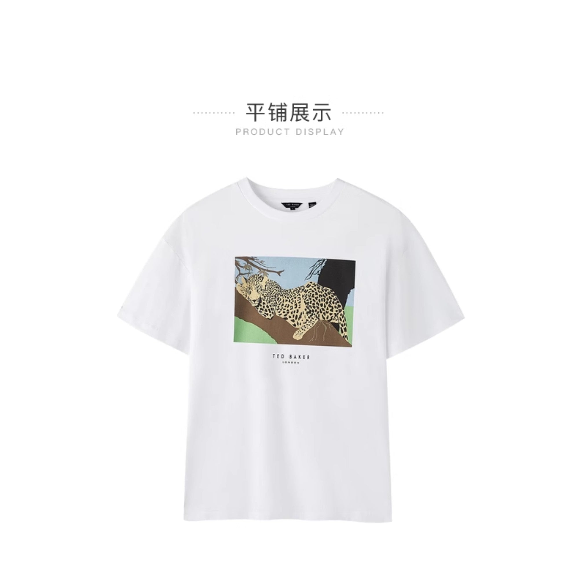 Men Mmb-Levios-Short Sleeve Box Fit Graphic T-Shirt - White