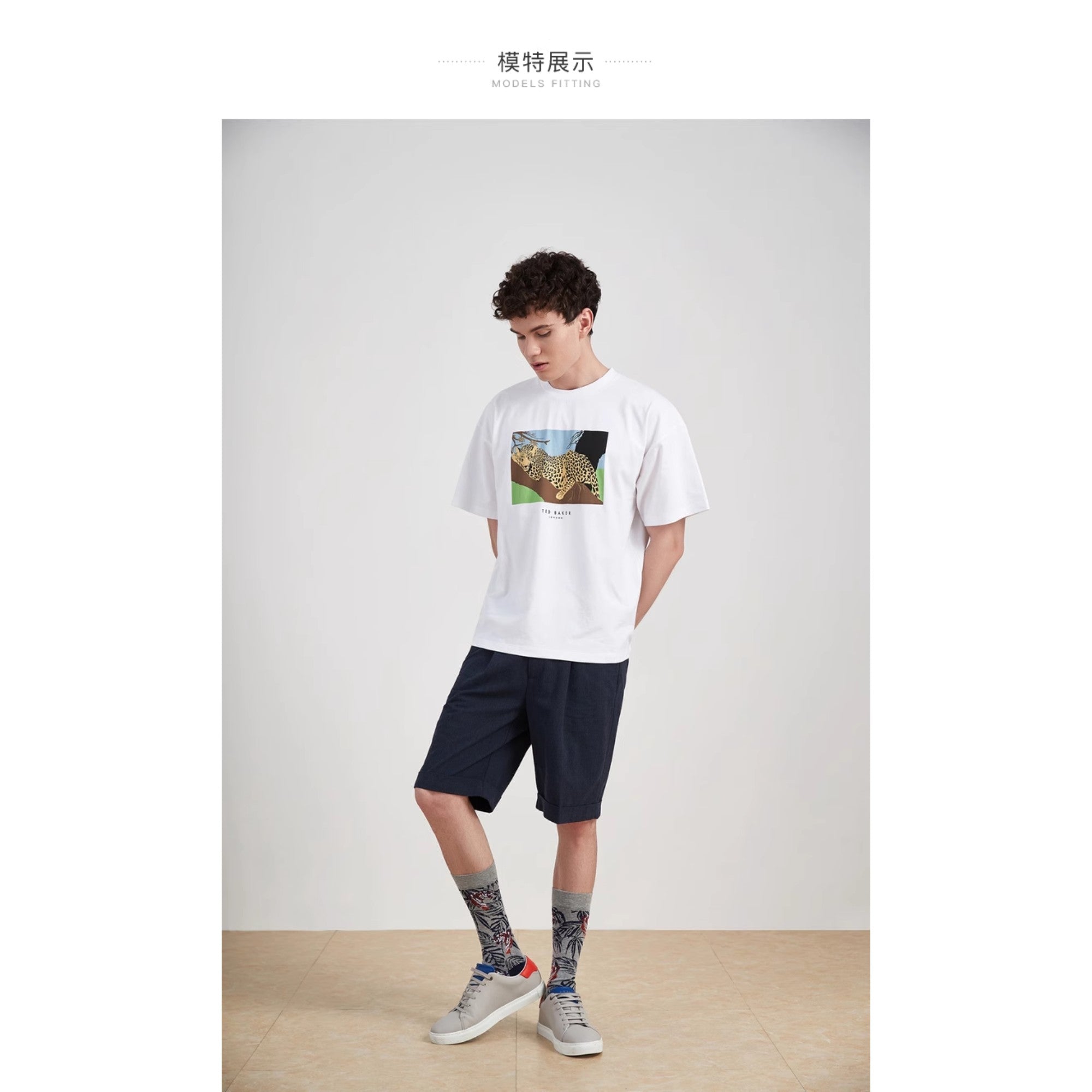 Men Mmb-Levios-Short Sleeve Box Fit Graphic T-Shirt - White